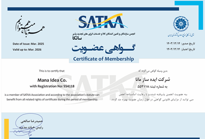 گواهینامه عضویت انجمن ساتکا