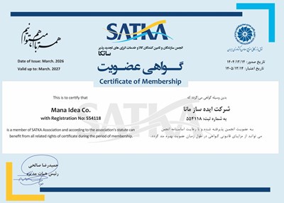 عضویت ساتکا